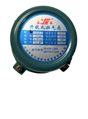 Moteur ventilateur APK30-6 220V 50Hz 45W